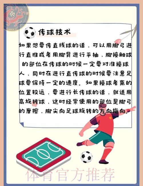 全面解析世界杯大小球投注技巧与分析