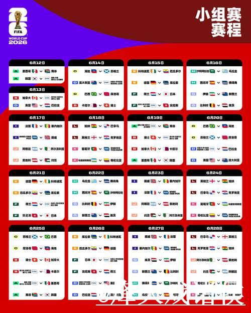 2026世界杯下注平台最新地址推荐