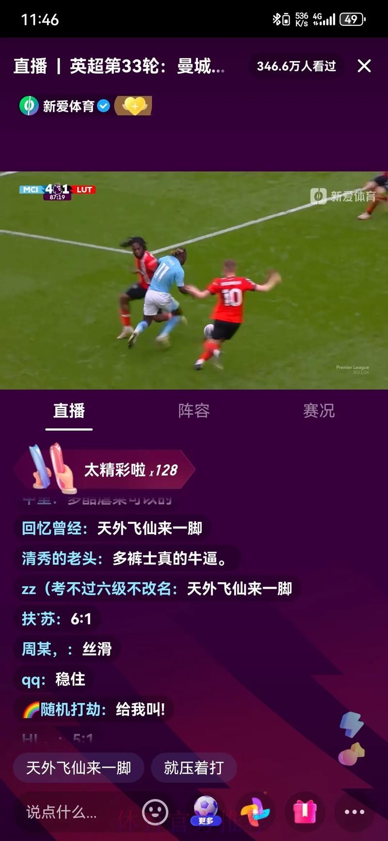 免费在线观看世界杯直播网页版入口地址