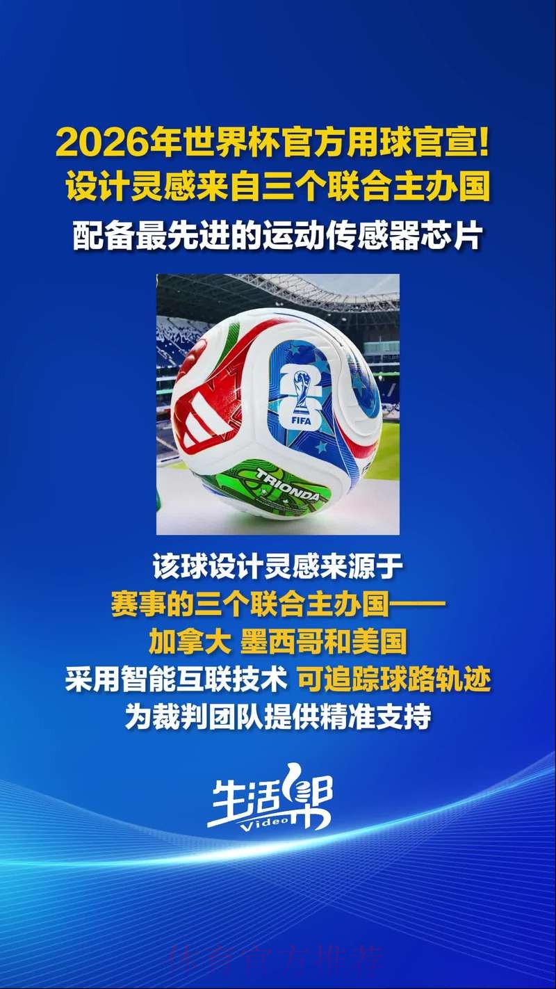 2026世界杯买球网站官方入口地址