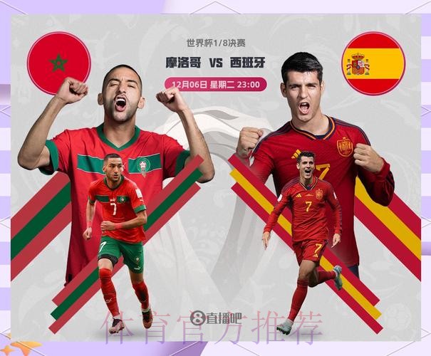 世界杯赛前预测：热门球队与爆冷可能