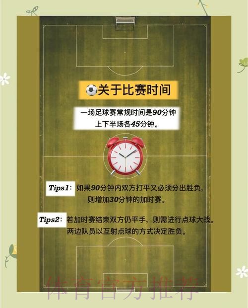 全面解析世界杯外围下注平台官网指南